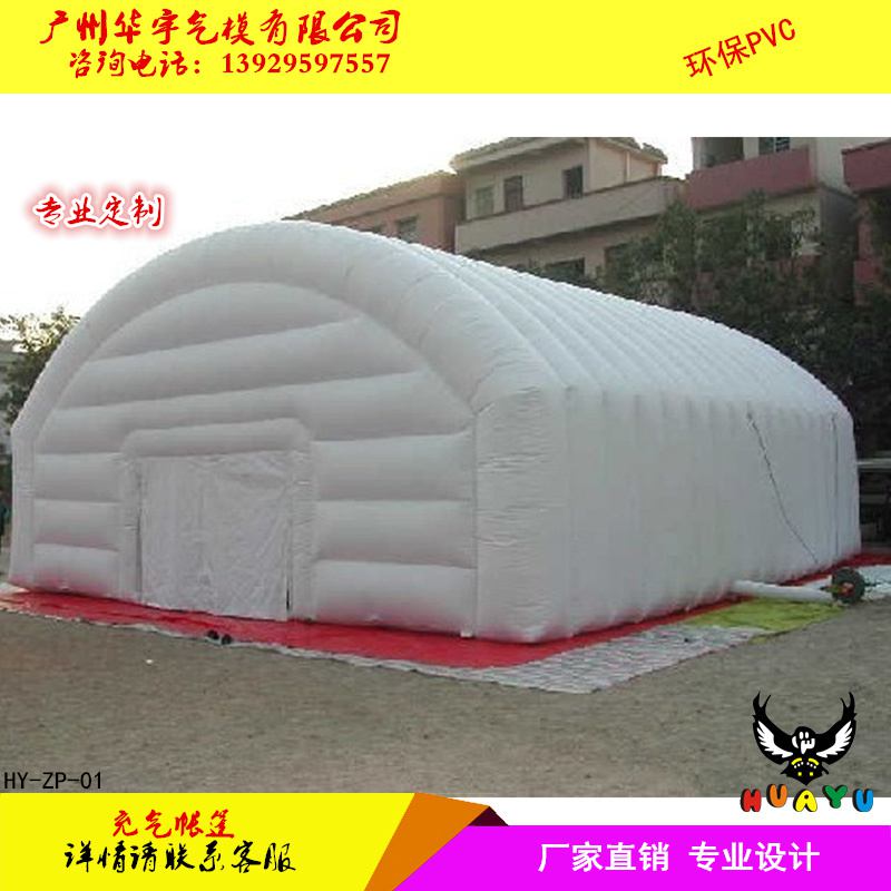 白色房子形状充气帐篷 HY-ZA-01
