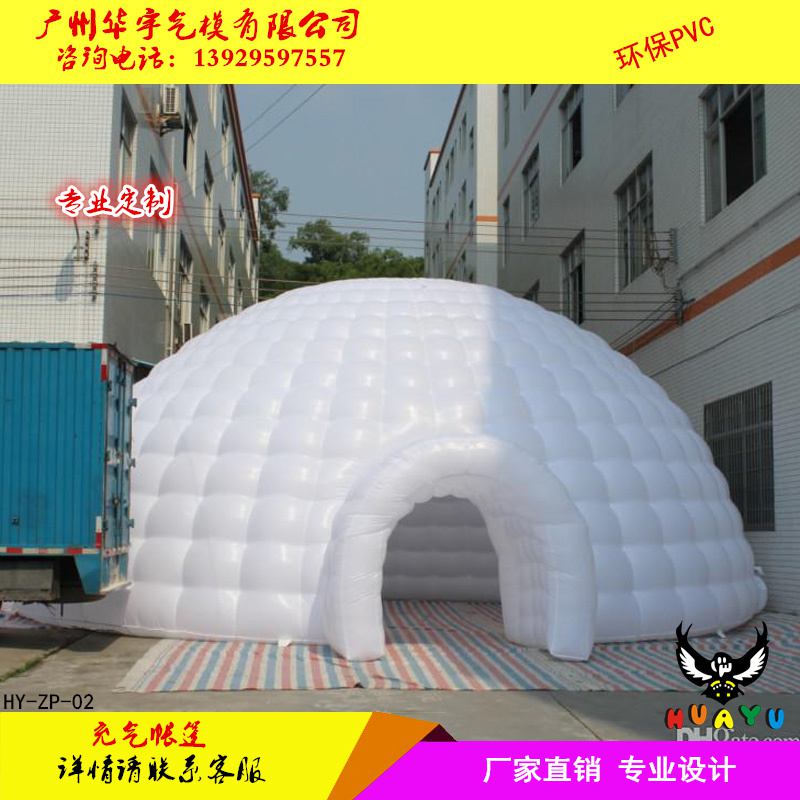 拱形白色充气帐篷 HY-ZP-02