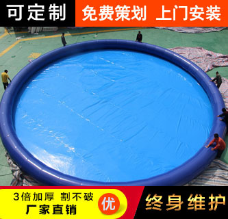 蓝色圆形充气水池 HY-CS-20